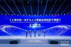 一个月前的6月26