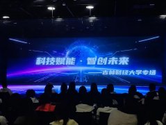 <b>“梦幻灵境”AI心</b>
