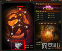 以上就是莽荒纪经脉路子引见了