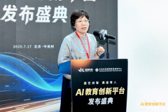 <b>中国科协青少年科技核心原副从任刘会台发布典</b>