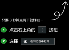 t_75width=405het=573/操纵该软件来完成视频调色的时