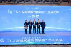 切实激发长三角区域职工立异创力